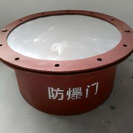 鋼制圓形防爆門